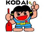古代くん